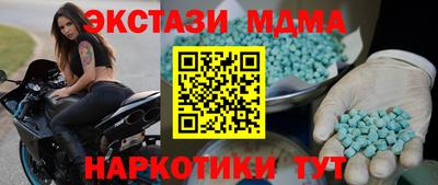 бутик Кингисепп