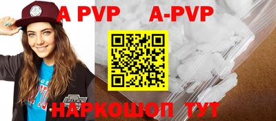 кокаин перу Кандалакша