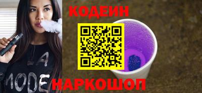 мескалин Камышлов