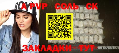 кокаин перу Кандалакша