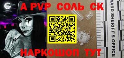 кокаин перу Кандалакша