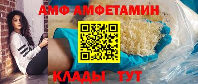 мескалин Камышлов