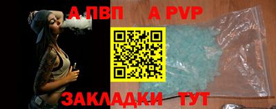 кокаин перу Кандалакша