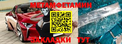 гидропоника Канаш