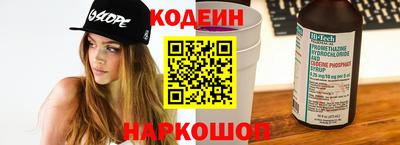 мескалин Камышлов