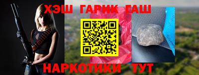 гидропоника Канаш