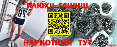 кокаин перу Кандалакша