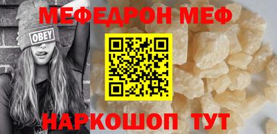 мескалин Камышлов