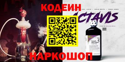 бутик Кингисепп