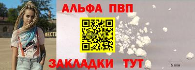 мескалин Камышлов