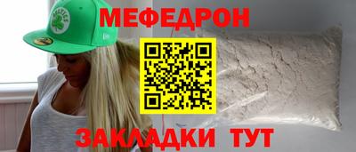 кокаин перу Кандалакша