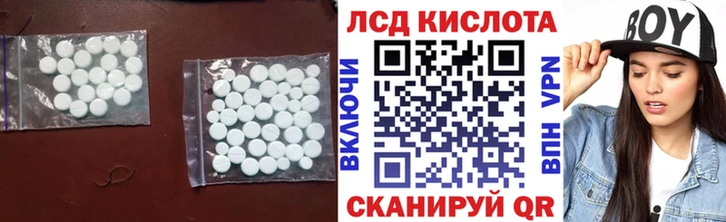 LSD-25 экстази кислота наркотики blacksprut tor Кунгур