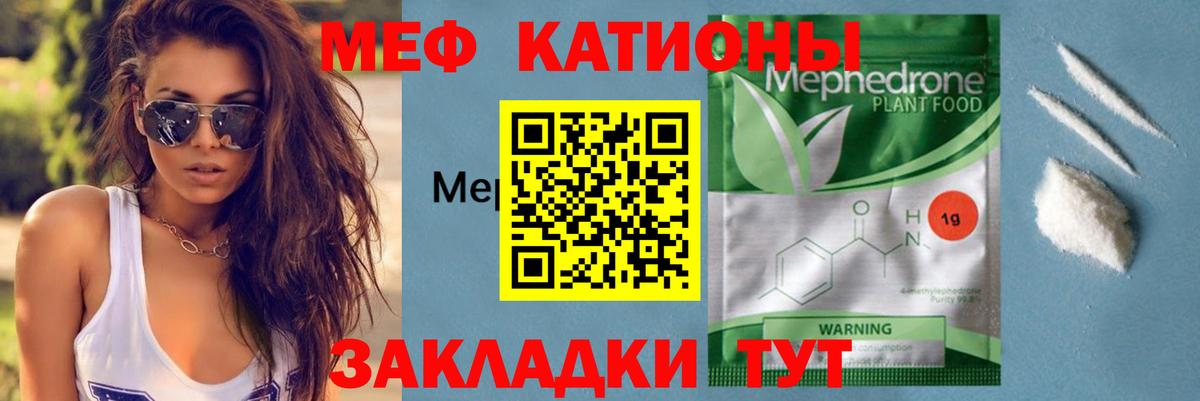 Кунгур  blacksprut вход  Мефедрон  Вход с VPN  Мефедрон VHQ 