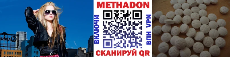 Метадон белоснежный Кунгур