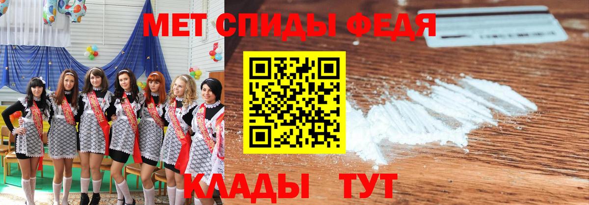 МЕТАМФЕТАМИН  МЕТАМФЕТАМИН кристалл  Вход с VPN  Кунгур 