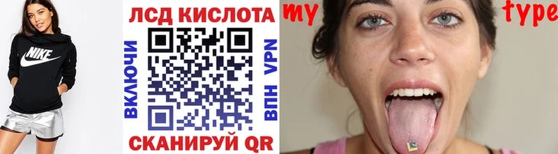 Марки 25I-NBOMe 1500мкг  OMG ссылки  Кунгур 