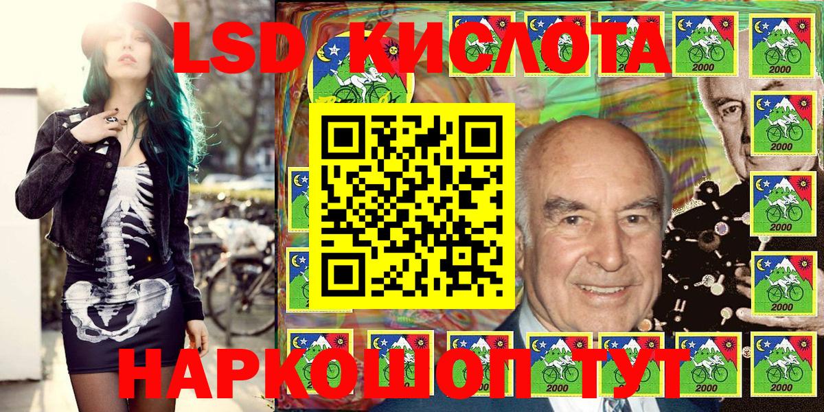 Кунгур  Марки NBOMe 1,5мг  Марки NBOMe 1,5мг  Марки 25I-NBOMe  Вход с VPN 