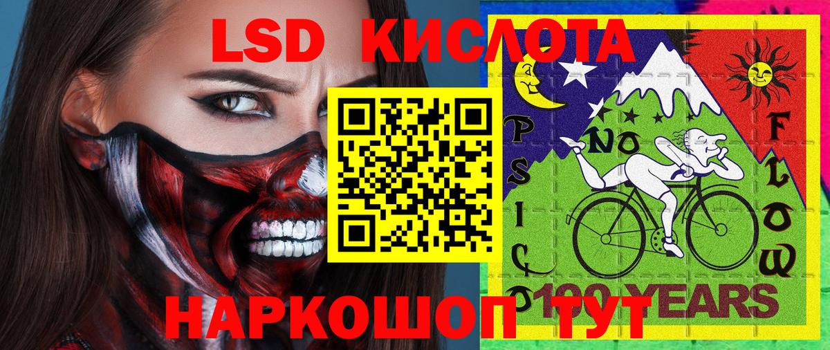 Марки NBOMe 1500мкг Кунгур