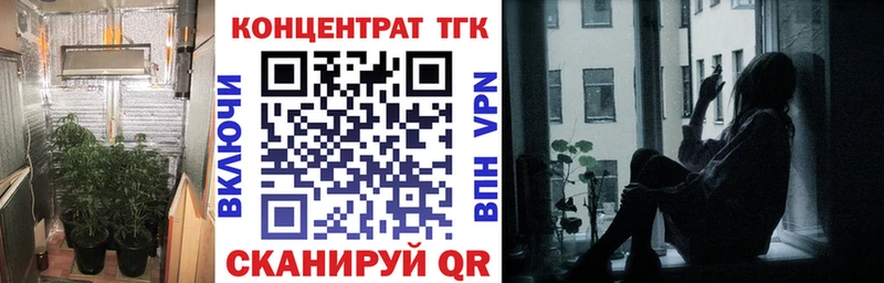 ТГК жижа  где купить наркотик  блэк спрут ССЫЛКА  Кунгур 