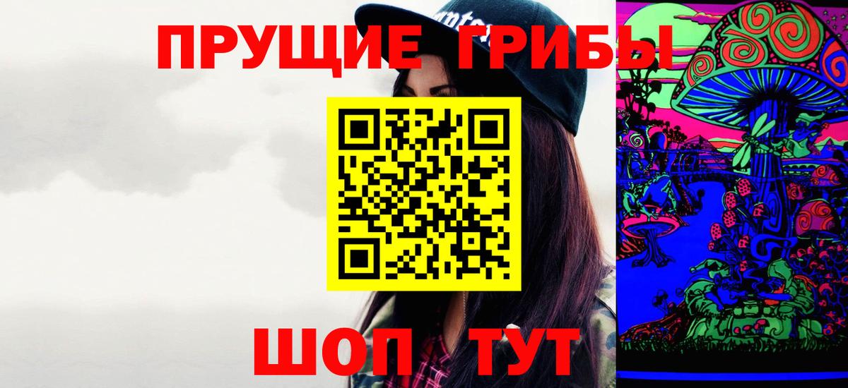 Псилоцибиновые грибы GOLDEN TEACHER  Псилоцибиновые грибы Psilocybe  Вход с VPN  наркота  Кунгур 