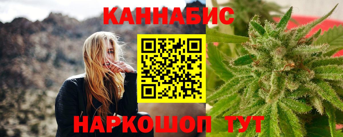Канабис тримм Кунгур