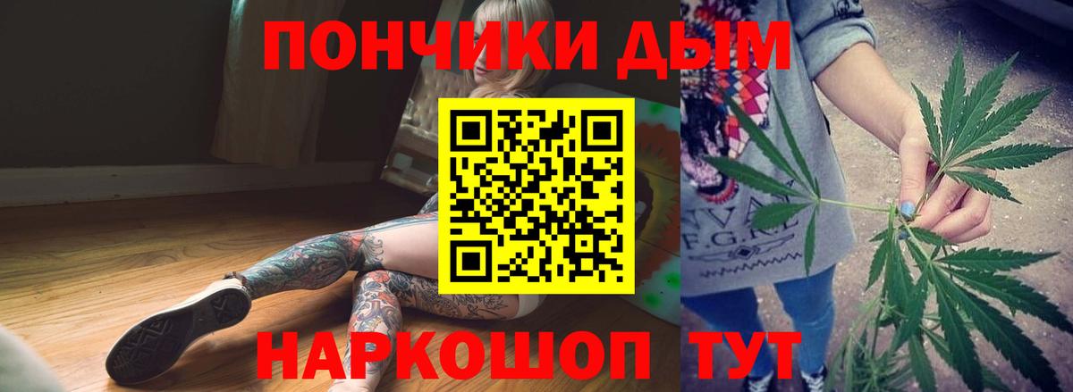 Бошки Шишки индика  Каннабис SATIVA & INDICA  Кунгур  Вход с VPN  Марихуана сатива 